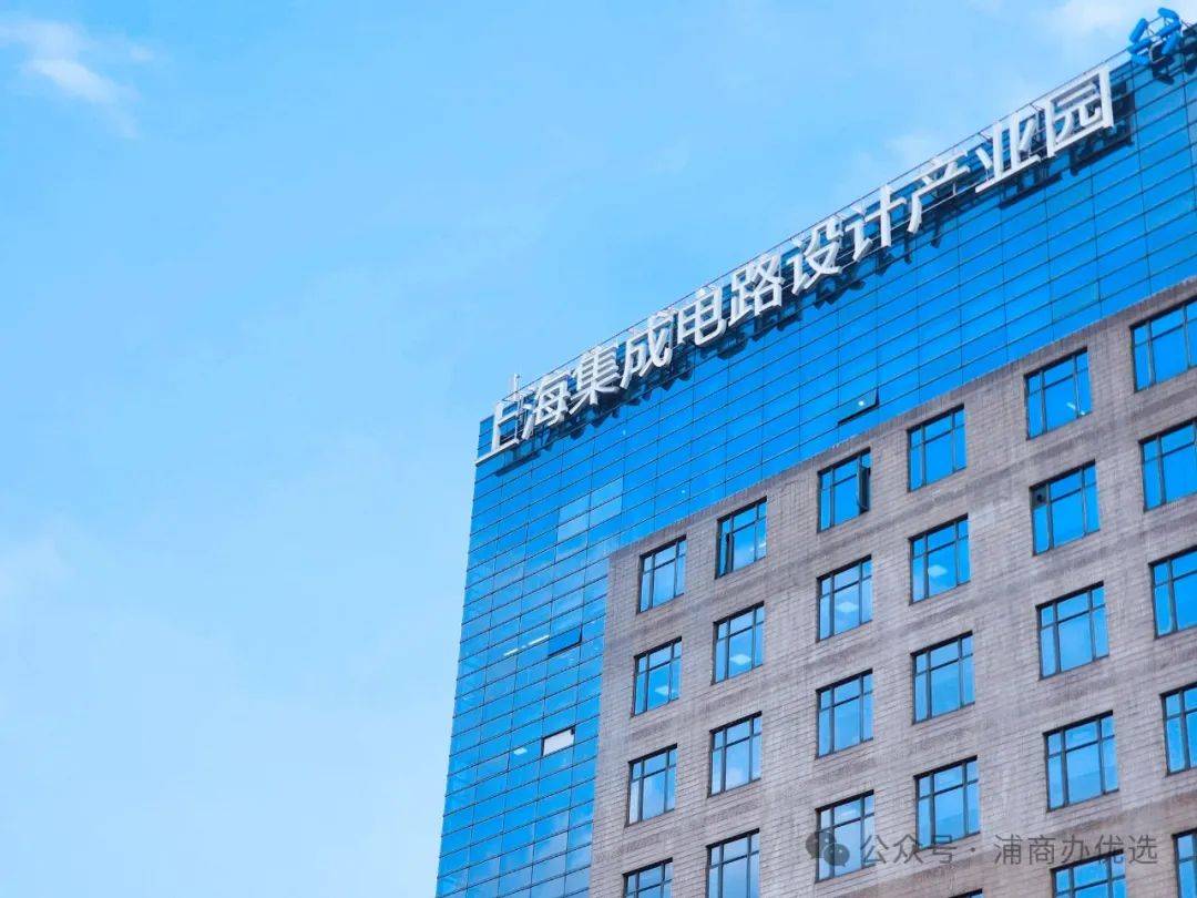 上海集成电路设计产业园 方正户型与高得房率，赋能集成电路设计的自由空间组合