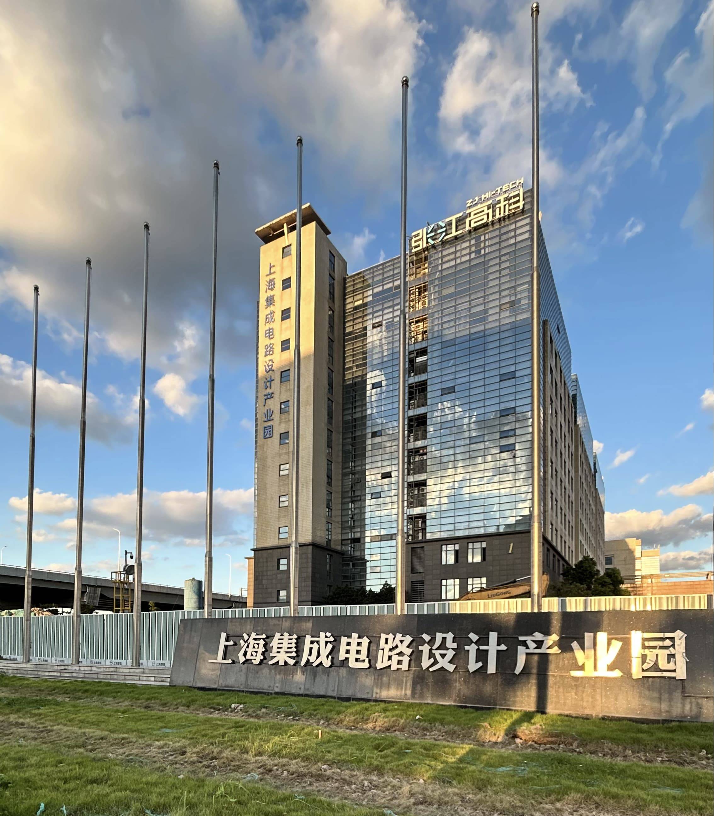 上海集成电路设计产业园 打造中国芯片设计的核心引擎